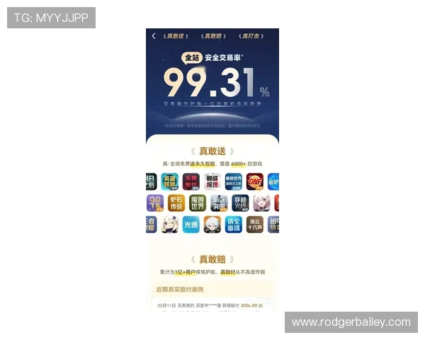 币游官方下载官网最新版本正式上线,全面优化用户体验与安全保障 币游官方下载官网最新版本正式上线,全面优化用户体验与安全保障