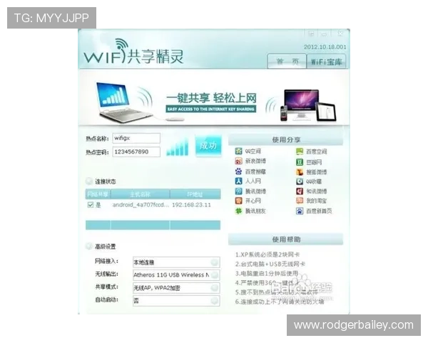 K8视讯倍投让你轻松实现高额收益的实用攻略与技巧分享