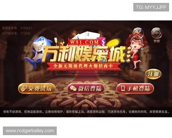 万利真人排行游戏排名规则介绍，帮助玩家理解排名体系优化游戏策略提升名次