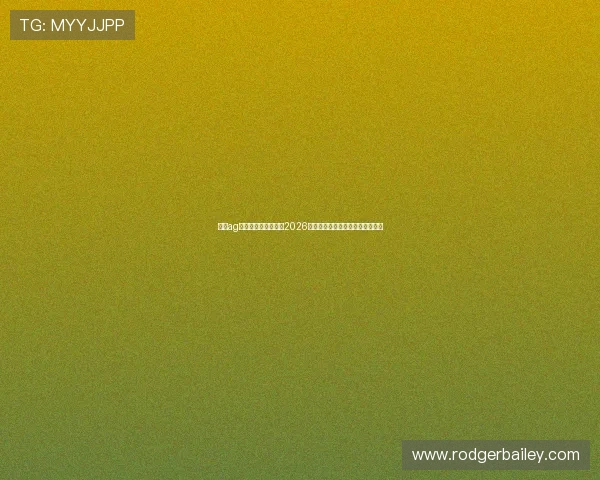 凯时ag旗舰厅官网深入分析2026年世界杯球队实力与晋级前景预测 凯时ag旗舰厅官网深入分析2026年世界杯球队实力与晋级前景预测
